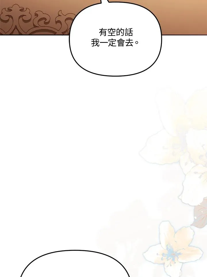 第44话 第115页