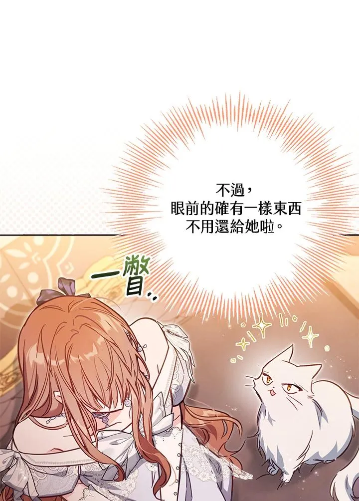 第44话 第120页