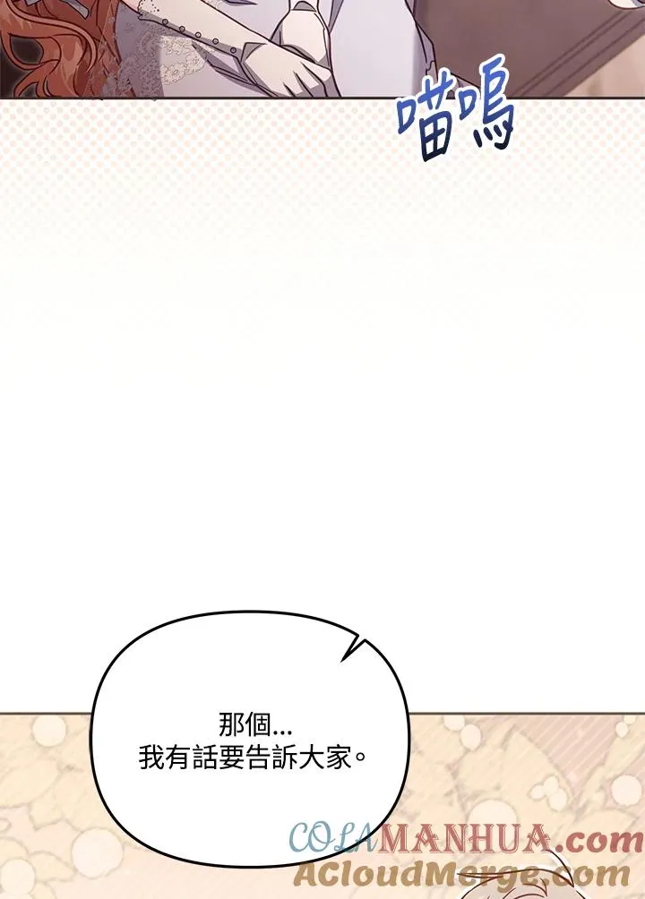 第44话 第121页