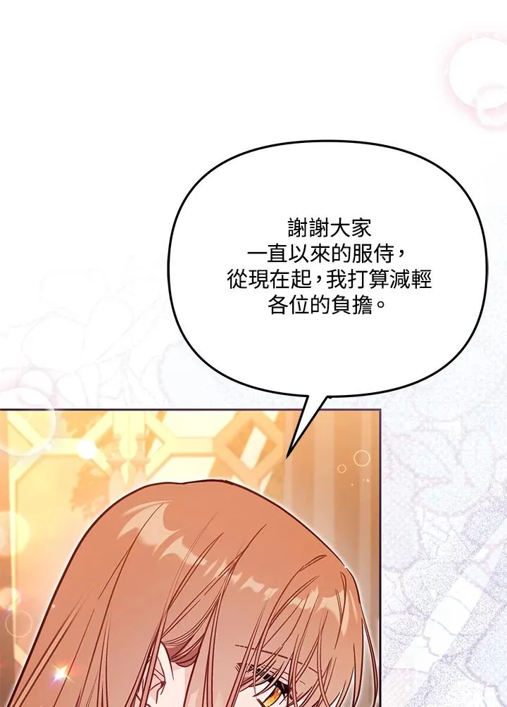第44话 第123页