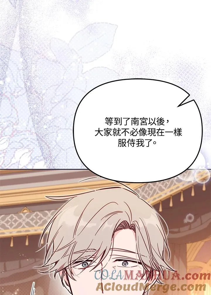 第44话 第125页