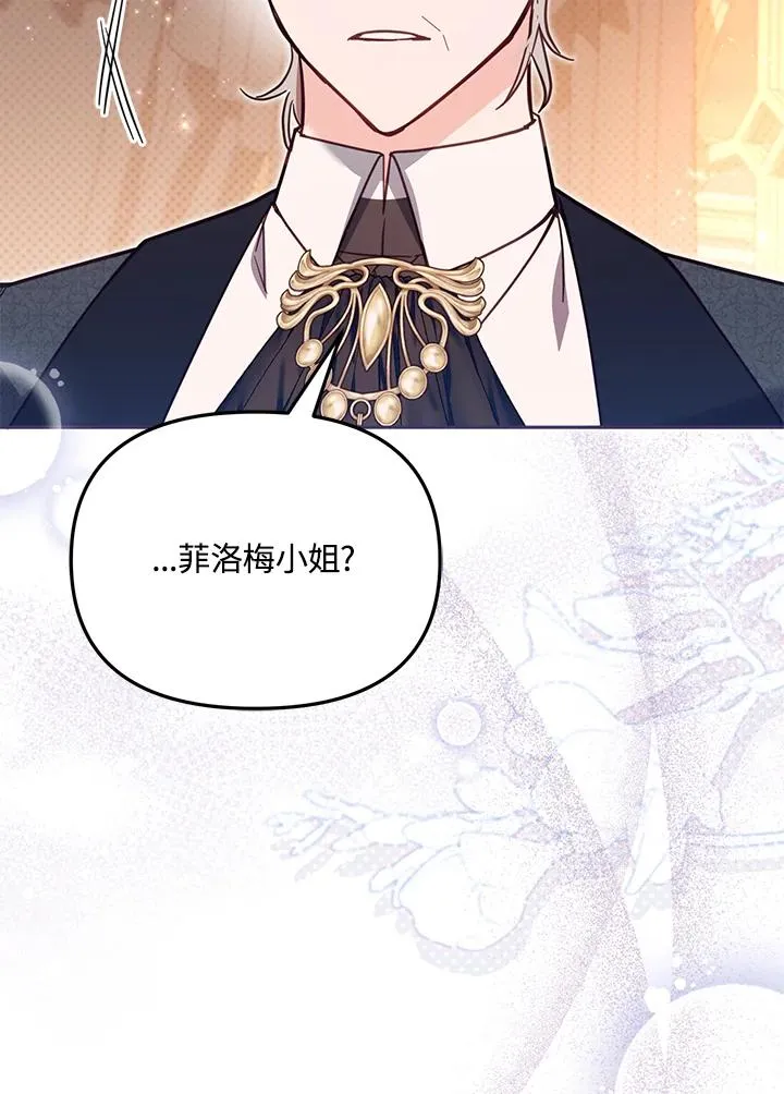第44话 第126页