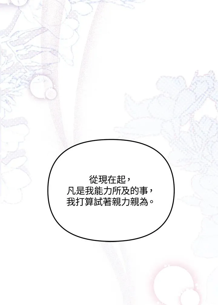 第44话 第128页