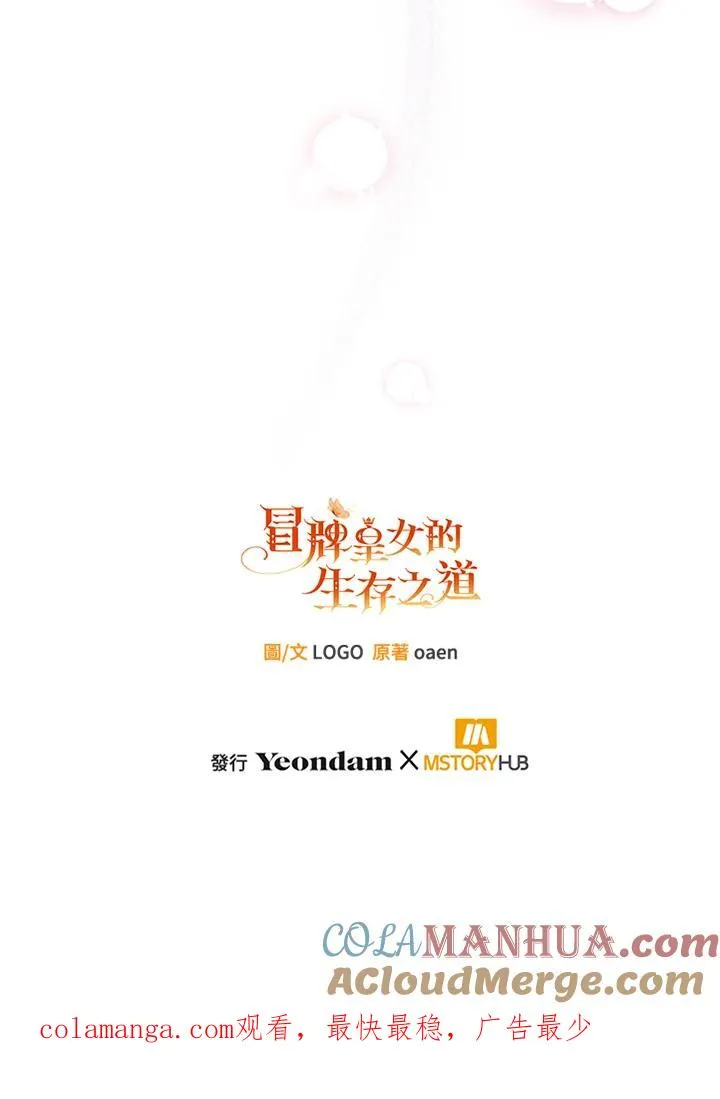 第44话 第129页