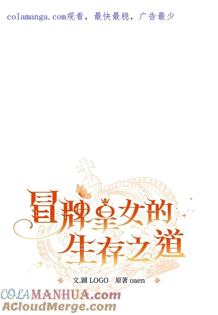 第45话 第1页
