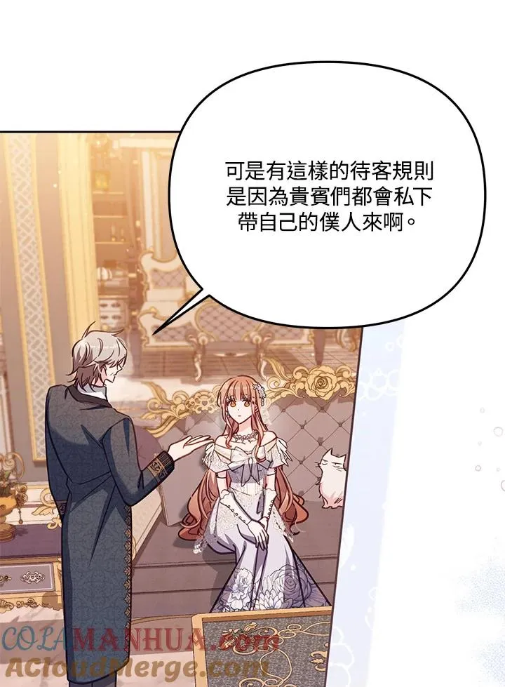 第45话 第5页