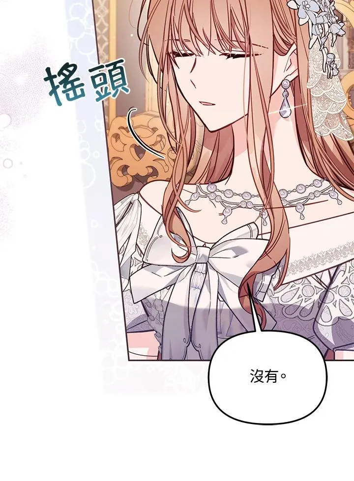 第45话 第7页