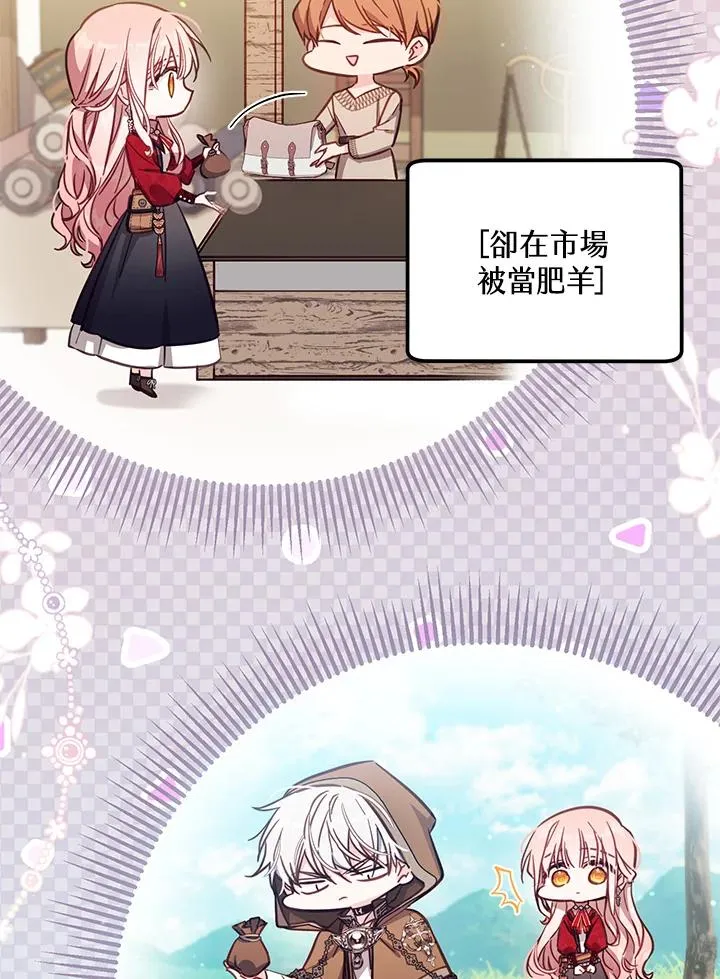 第45话 第10页