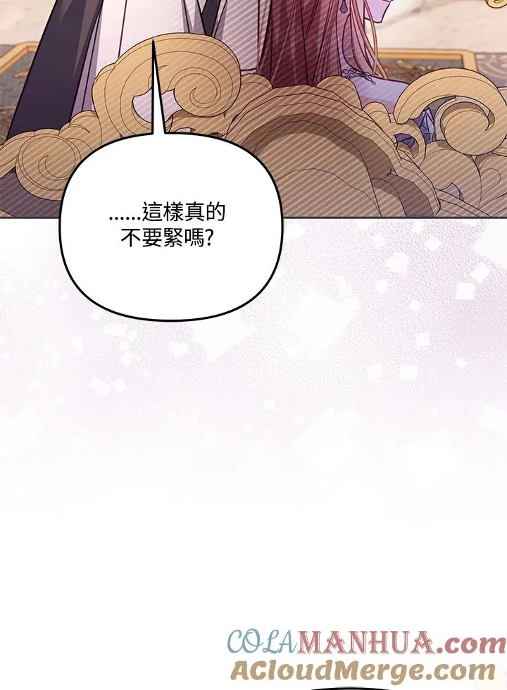 第45话 第13页