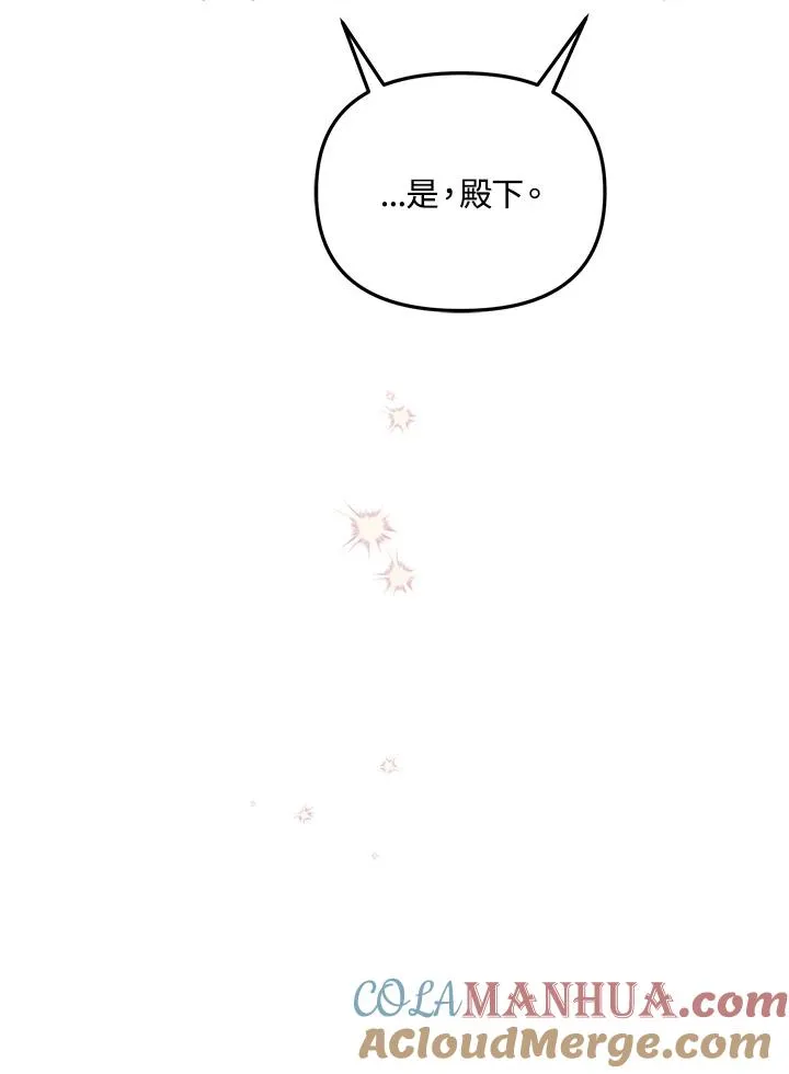 第45话 第17页