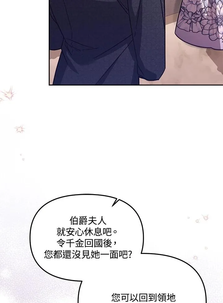 第45话 第19页