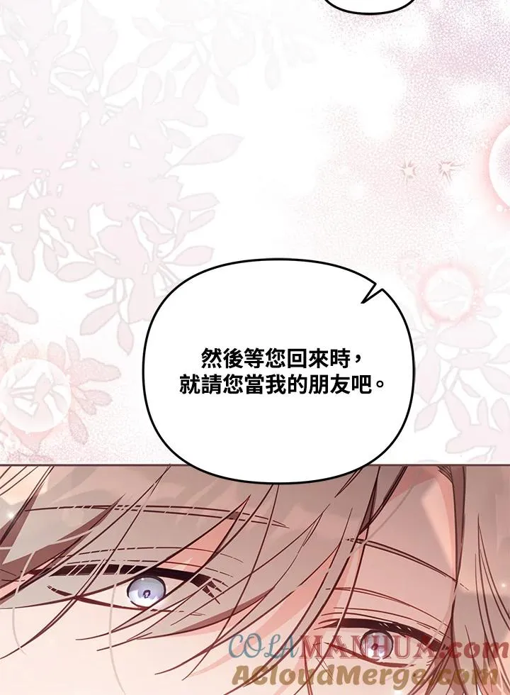 第45话 第21页