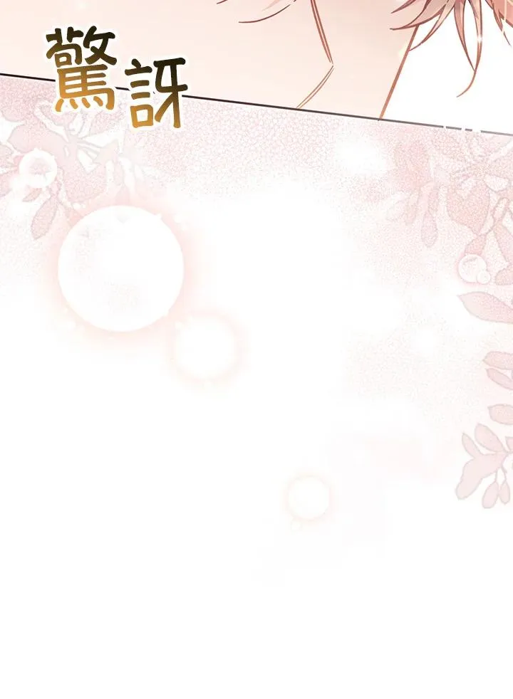 第45话 第22页
