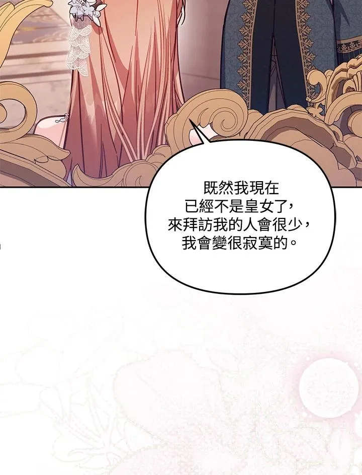 第45话 第24页