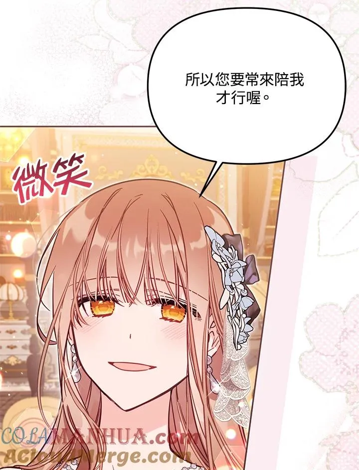 第45话 第25页