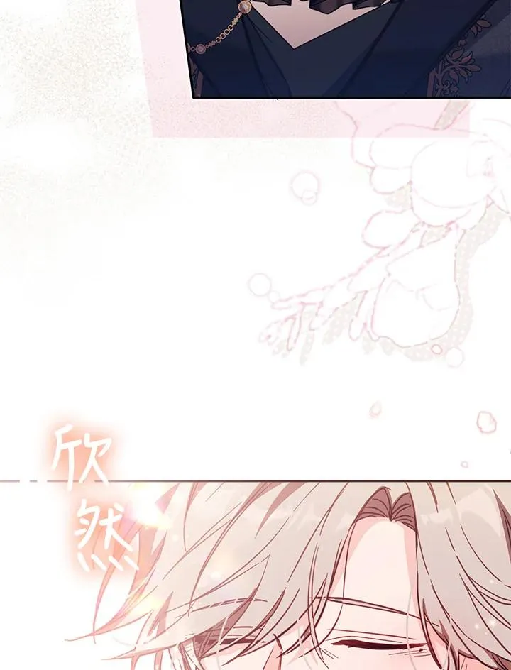 第45话 第28页