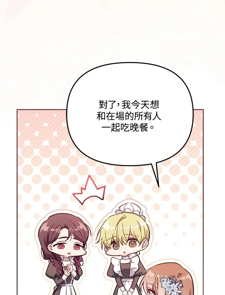 第45话 第32页