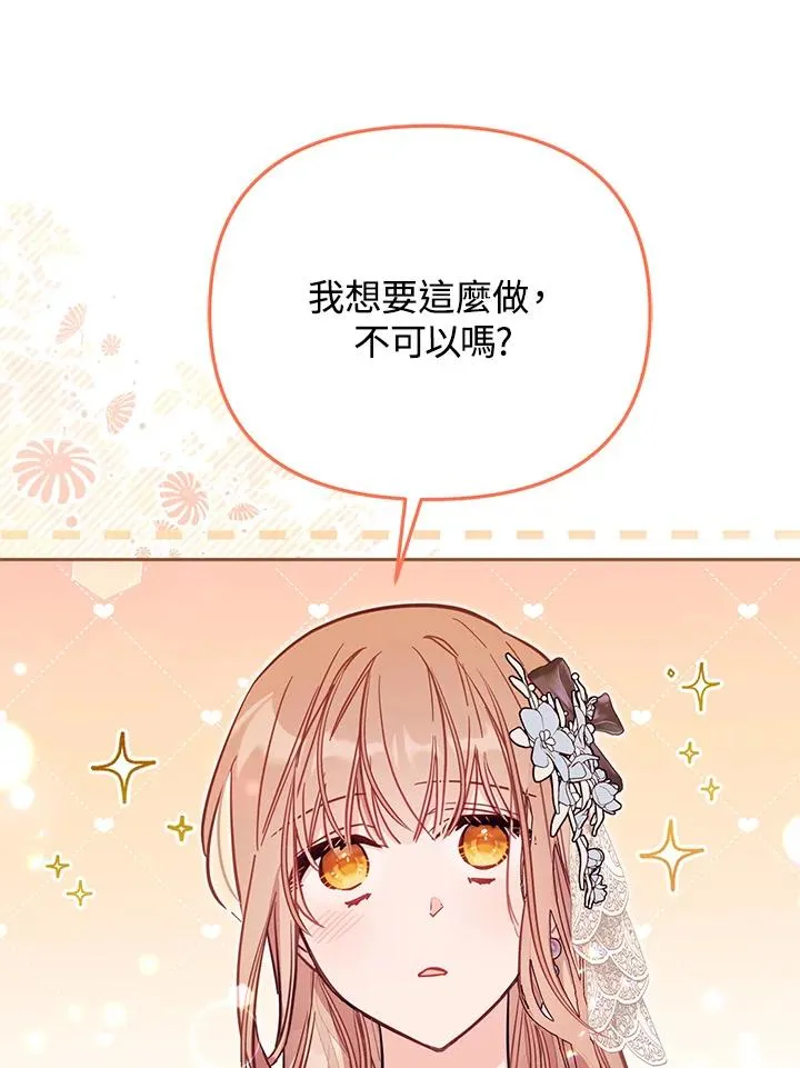 第45话 第34页