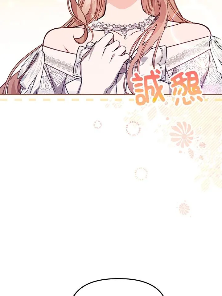 第45话 第35页