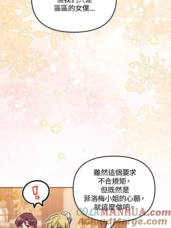 第45话 第37页