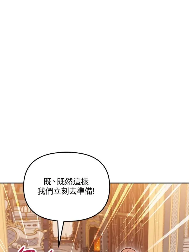 第45话 第39页