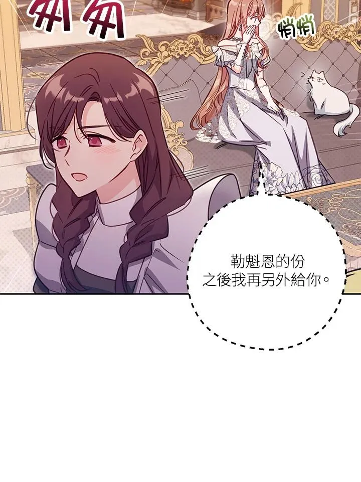 第45话 第40页