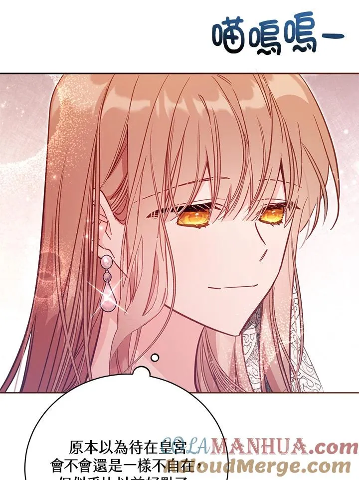 第45话 第41页