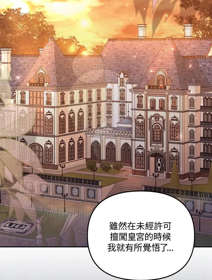 第45话 第48页