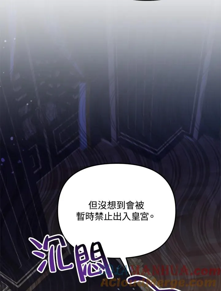 第45话 第49页