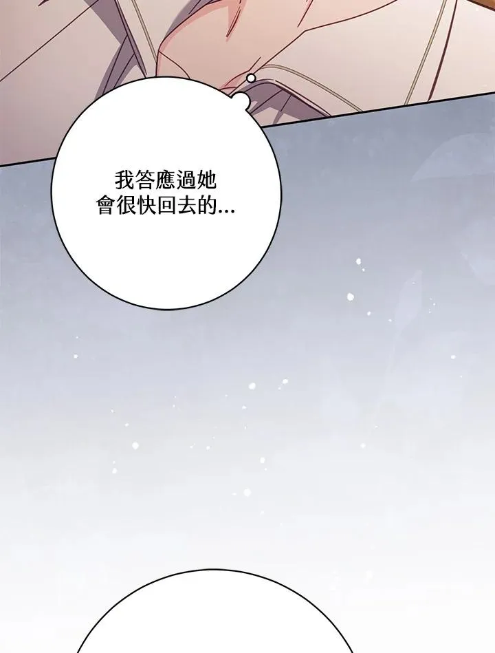 第45话 第52页