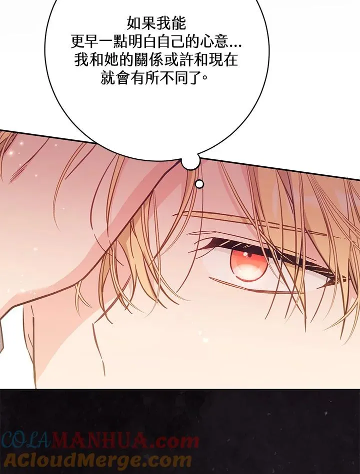 第45话 第53页