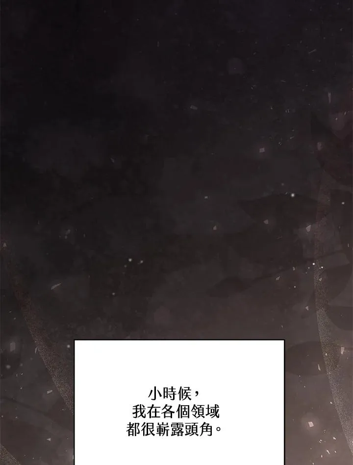 第45话 第54页