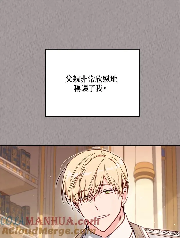 第45话 第57页