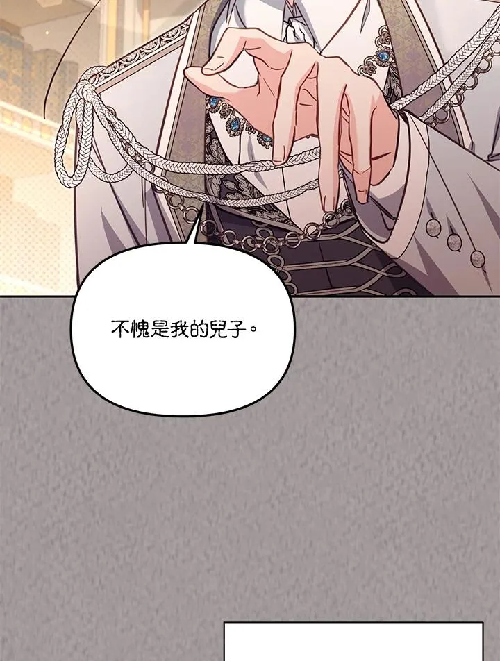 第45话 第58页