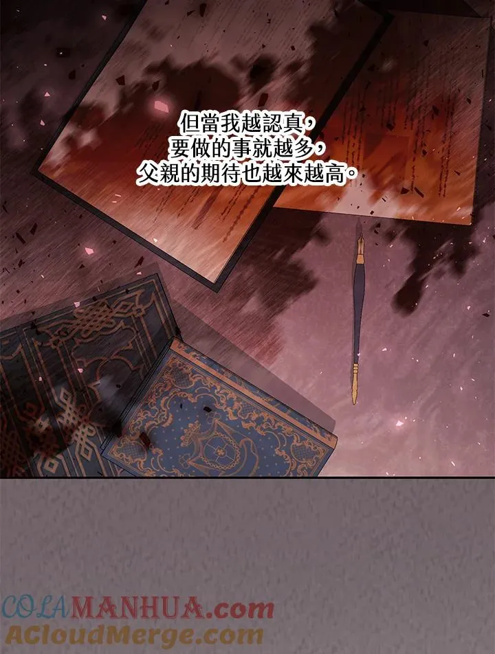 第45话 第61页
