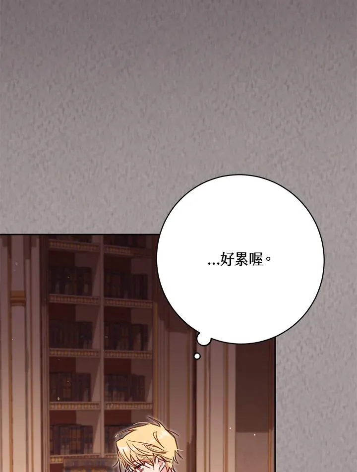 第45话 第62页