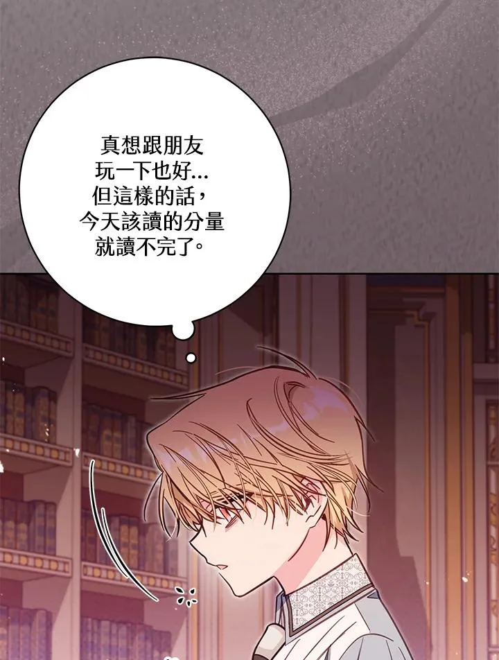 第45话 第64页