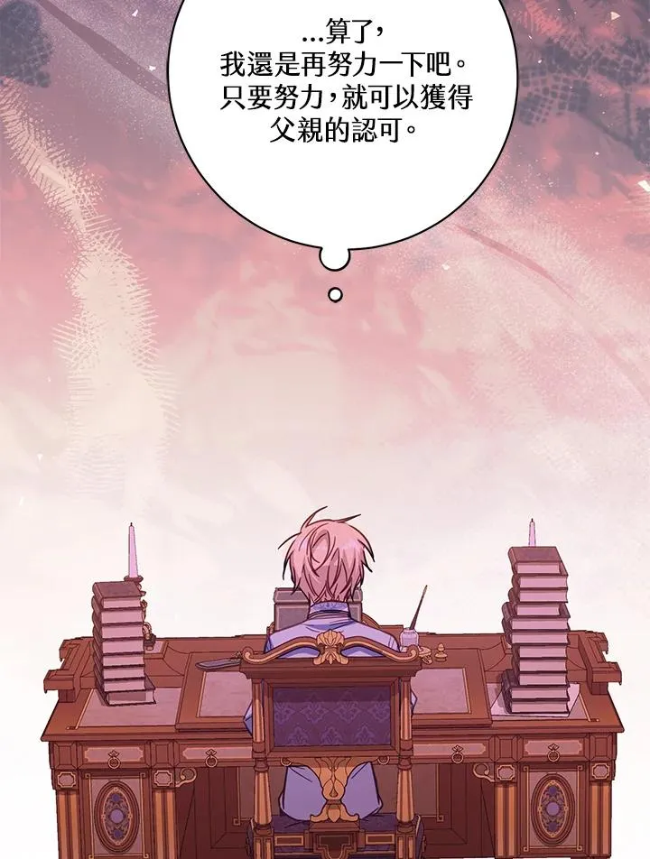 第45话 第66页