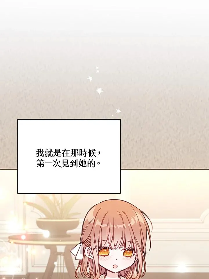 第45话 第68页