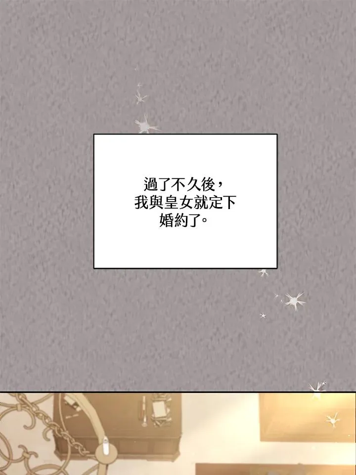 第45话 第78页