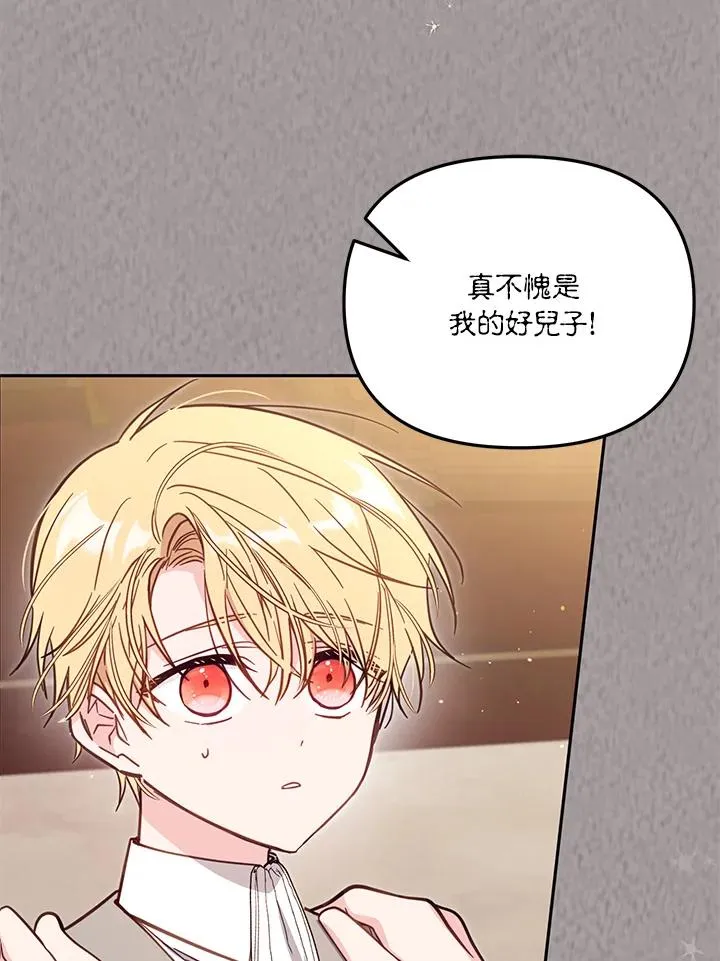 第45话 第80页