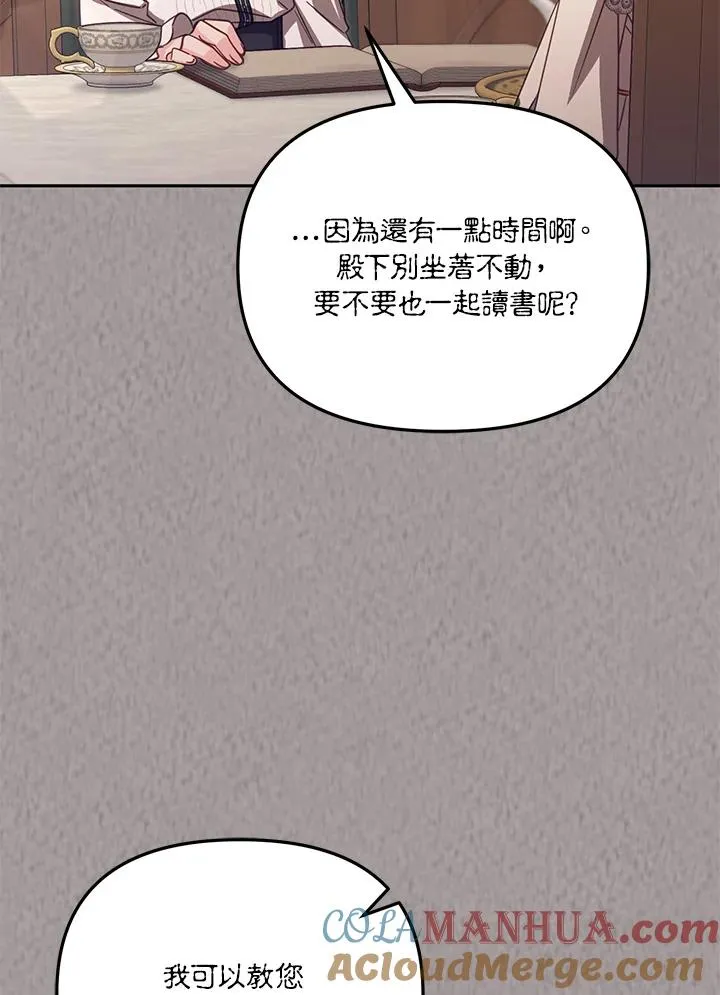第45话 第89页
