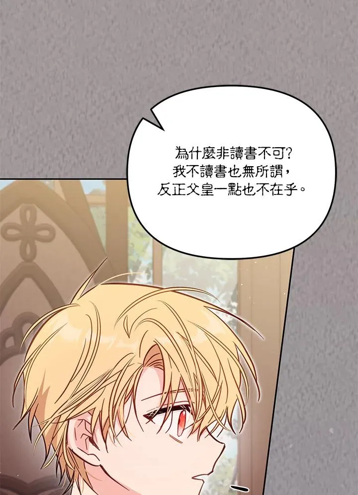 第45话 第91页