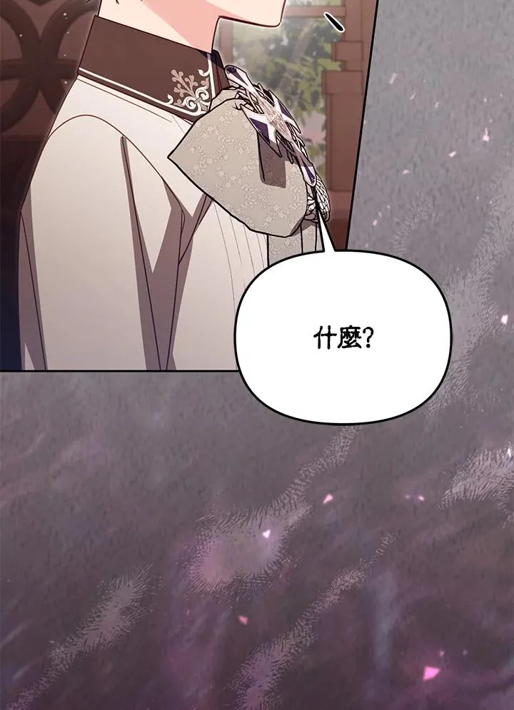 第45话 第92页