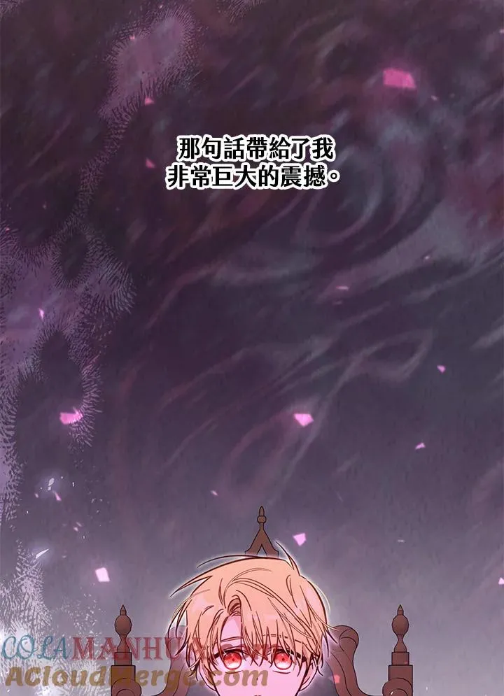第45话 第93页