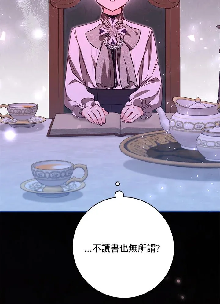 第45话 第94页