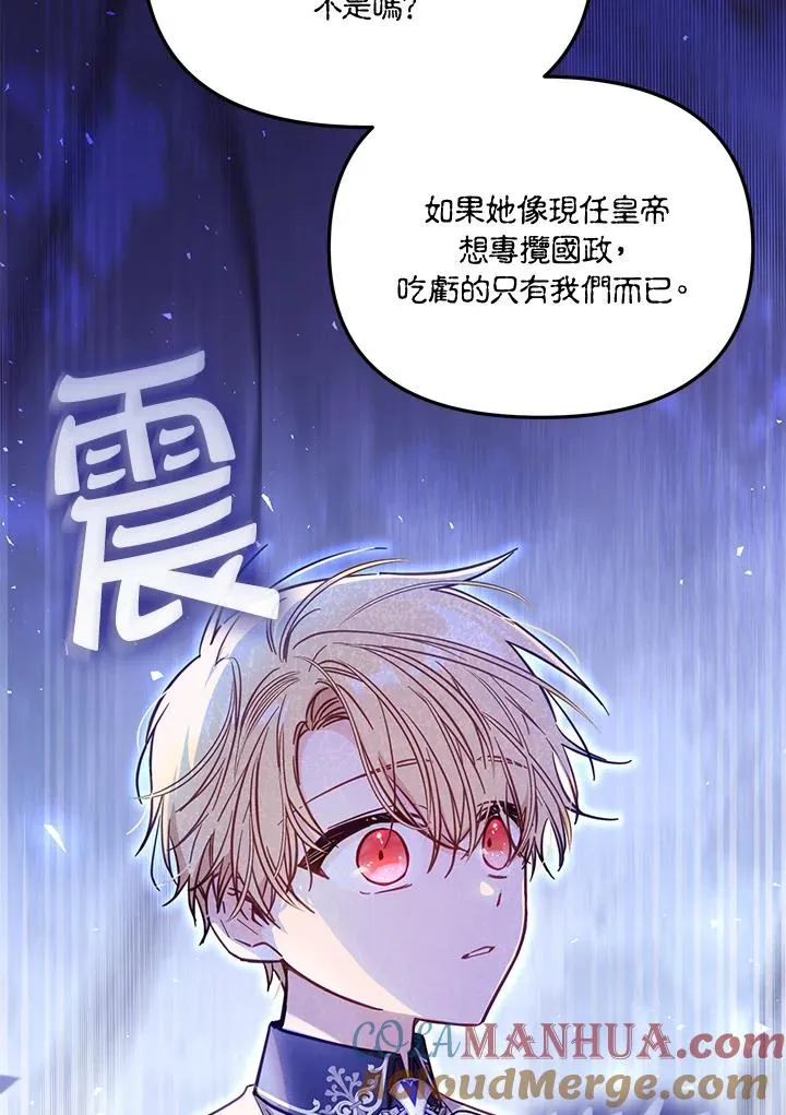 第45话 第101页