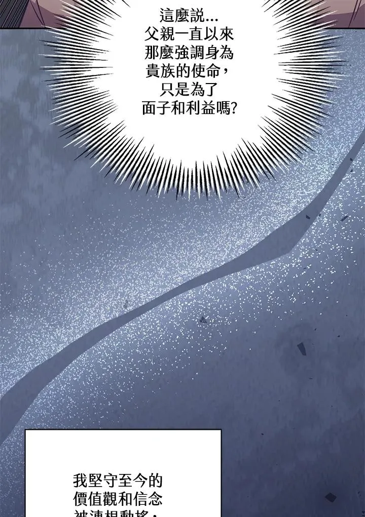 第45话 第104页