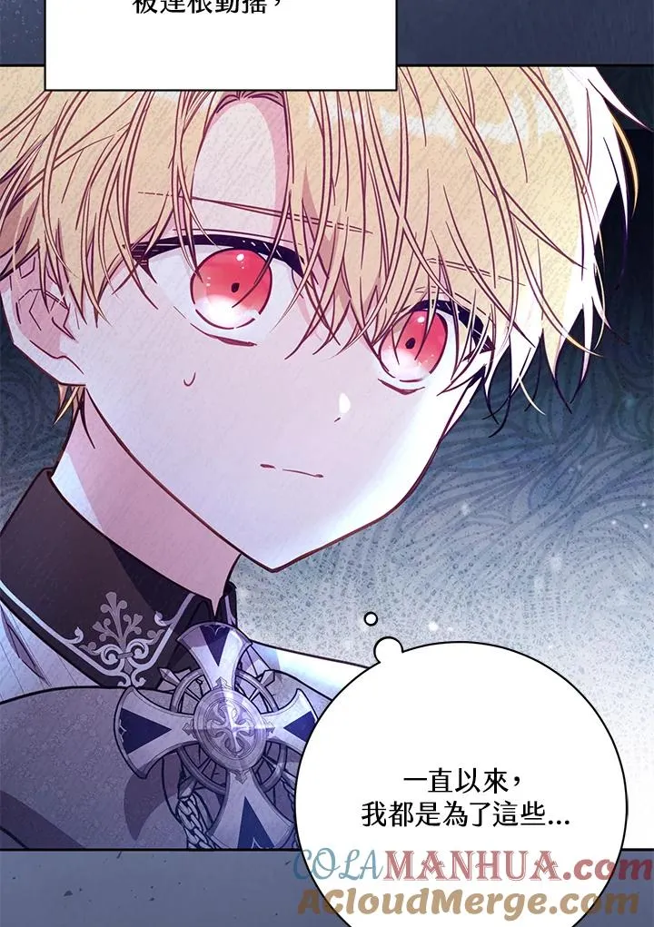第45话 第105页