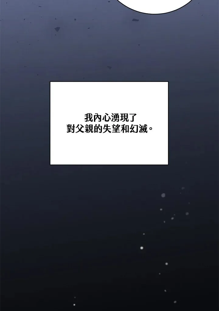 第45话 第106页